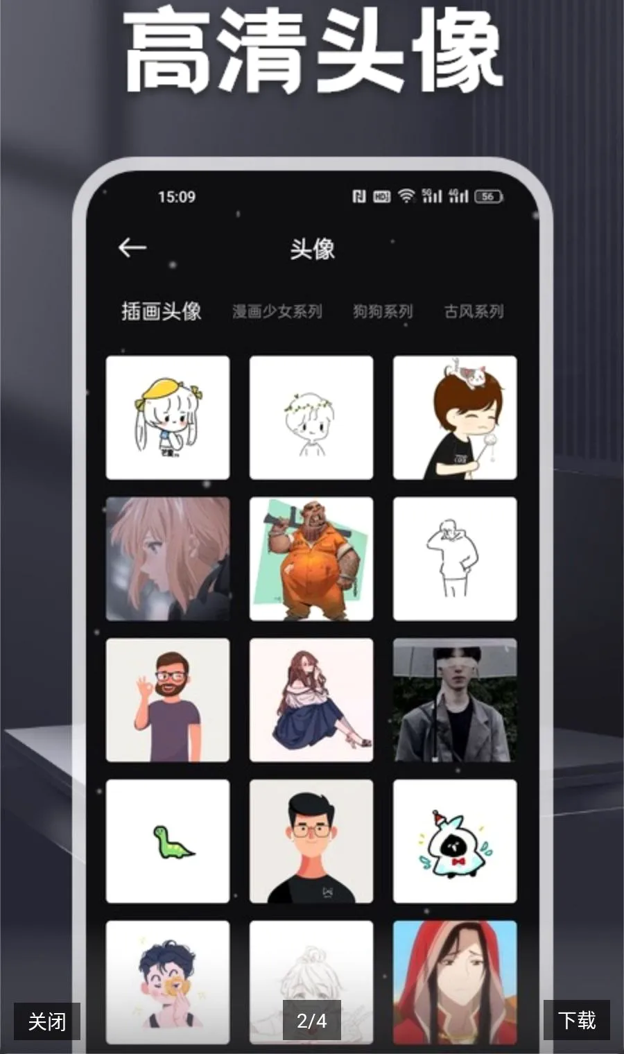MC盒子2026最新版本截图1