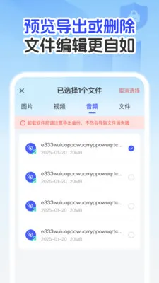�����¼�Ʊ�����(�ļ����ݹ�������)v1.0.1 �ֻ����ͼ0