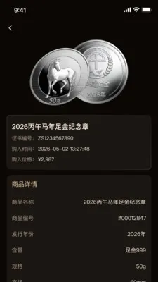 �к�ƽ�2026���°汾��ͼ1
