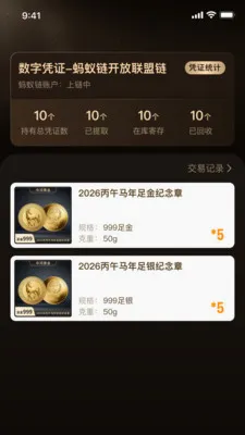 �к�ƽ�2026���°汾��ͼ2