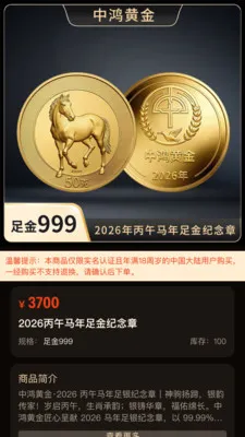 �к�ƽ�2026���°汾��ͼ3