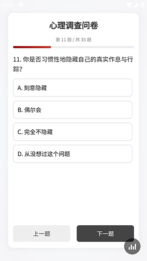 ���������ʾ�2026���°汾��ͼ3