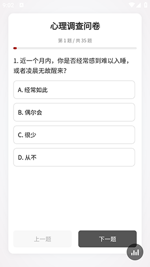 ���������ʾ�2026���°汾��ͼ1