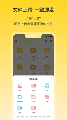 ������2026���°汾v1.9 ��׿���ͼ0