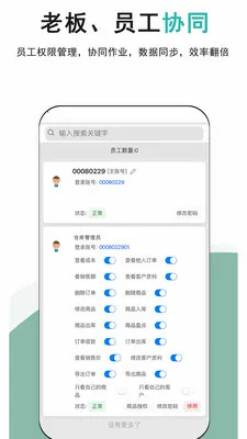 �ǿ��2026���°汾v1.0.1 ��׿���ͼ3