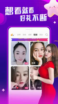 ҹ����Ƶ���콻��2026���°汾v1.0.1 ��Ѱ��ͼ1