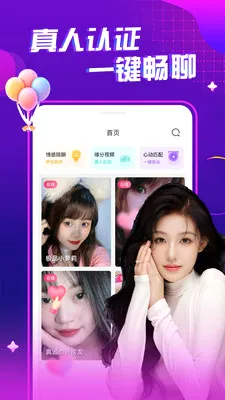 ҹ����Ƶ���콻��2026���°汾v1.0.1 ��Ѱ��ͼ2
