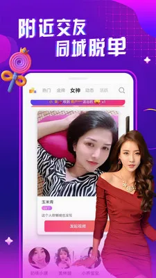 ҹ����Ƶ���콻��2026���°汾v1.0.1 ��Ѱ��ͼ3