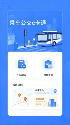 �˳�����e��ͨ2026���°汾��ͼ0