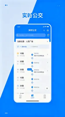 �˳�����e��ͨ2026���°汾��ͼ1