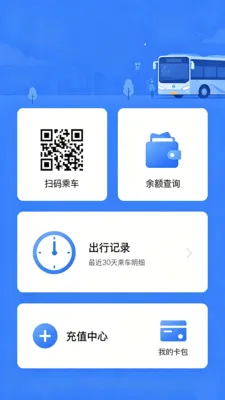 �˳�����e��ͨ2026���°汾��ͼ3