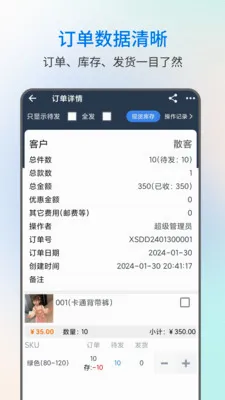 �׽𾧽�����(��������������)v3.0.5 �ֻ����ͼ1