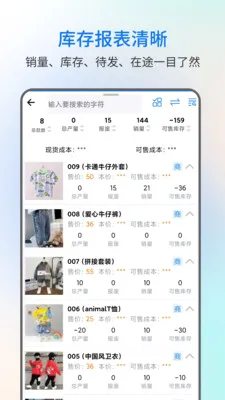 �׽𾧽�����(��������������)v3.0.5 �ֻ����ͼ4