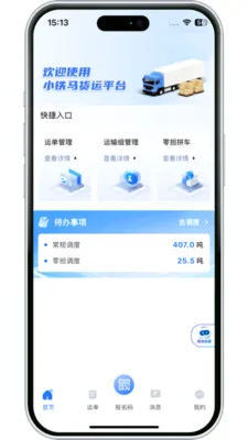 ����������(��Ӧ����������)v3.10.13 �ֻ����ͼ0