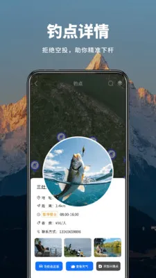 真实山川地图最新安卓版截图0