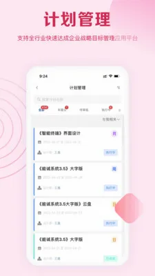 �ܳ�ϵͳ(�ܳϰ칫ϵͳ)v5.7.601 ��Ѱ��ͼ2