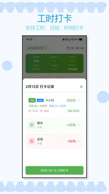 �Ӱ�ǹ�ʱ(���ʹ�����������)v1.0.3 ��׿���ͼ2
