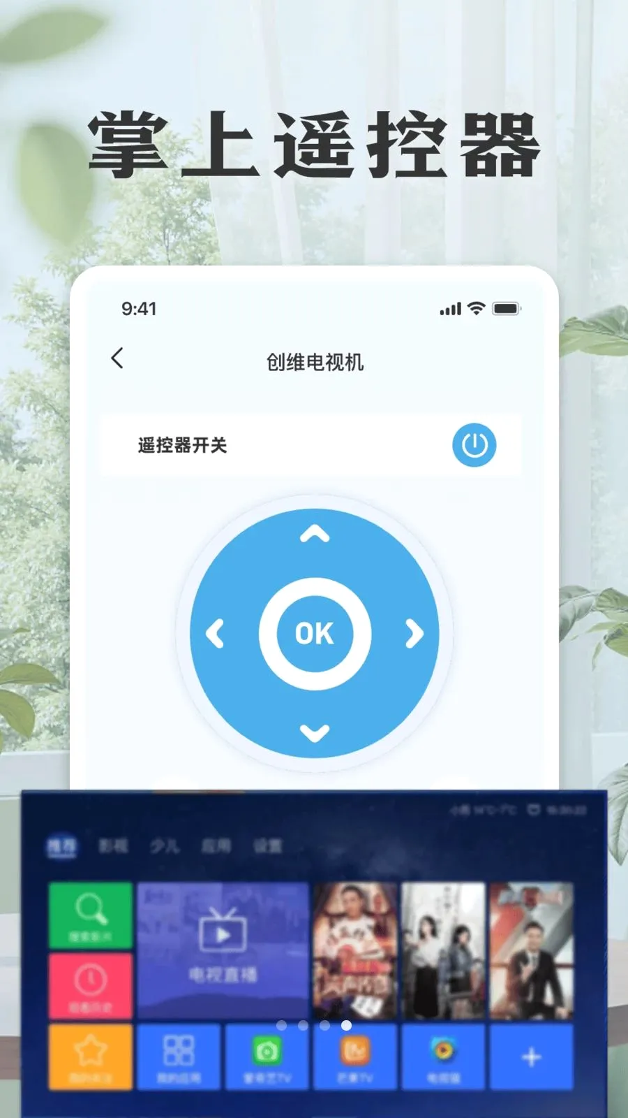 ���ܿյ����ң����(�ҵ�ң��Ӧ��)��ͼ3