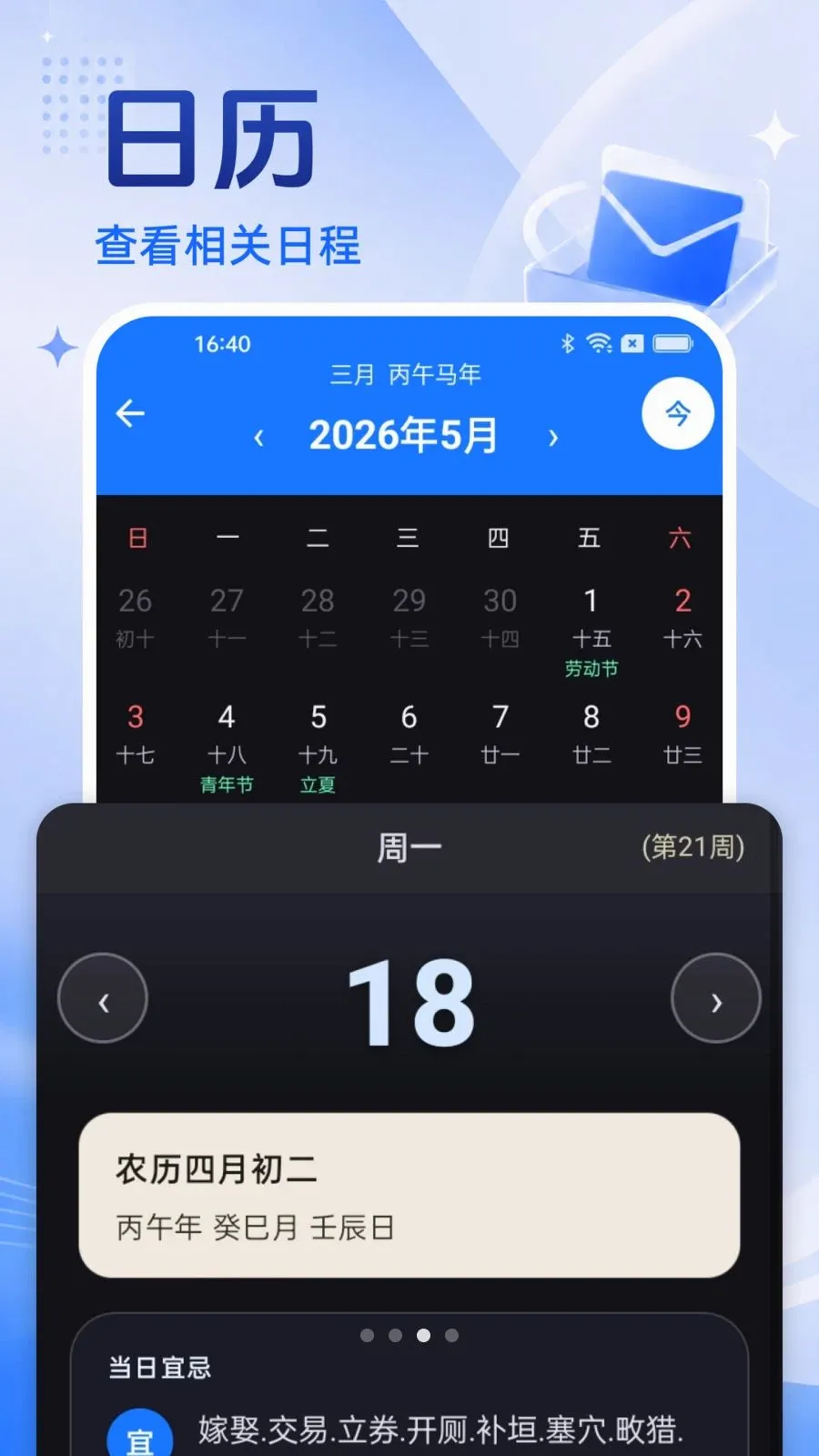 �ֻ�������Ѵ�ȫ(�ֻ����乤��)��ͼ2