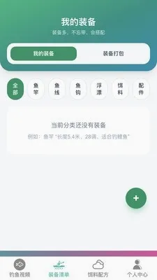 ׿Խ�����ʦ2026�ٷ����°汾��ͼ1
