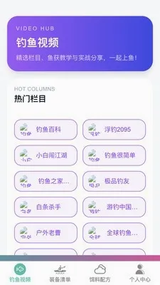 ׿Խ�����ʦ2026�ٷ����°汾��ͼ3