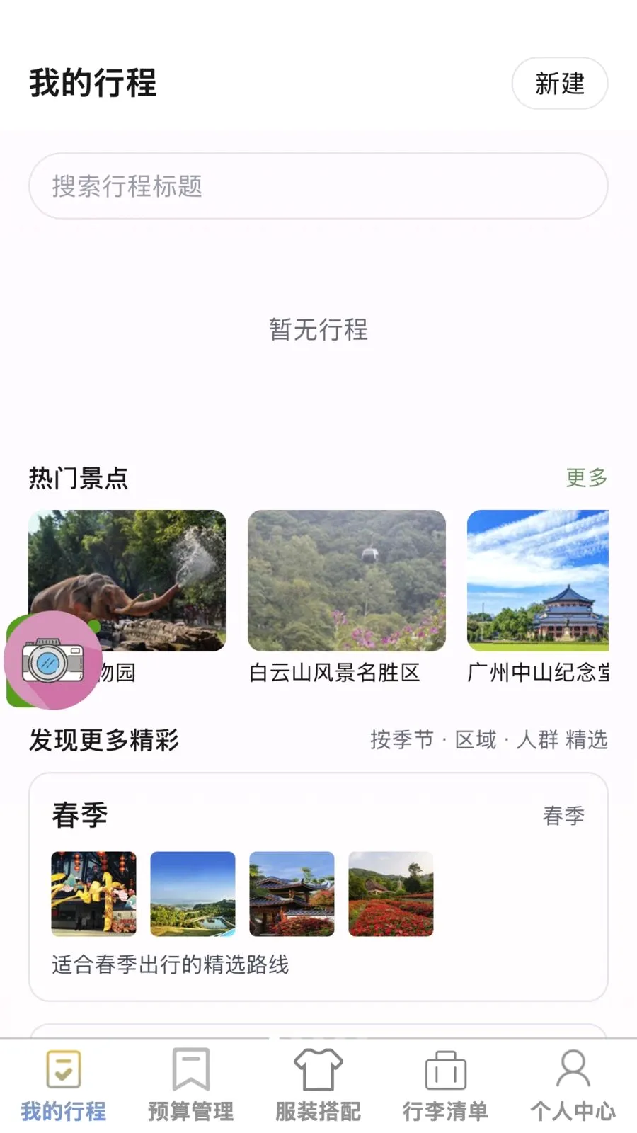 ��;����(�����ۺ�Ӧ��)��ͼ0