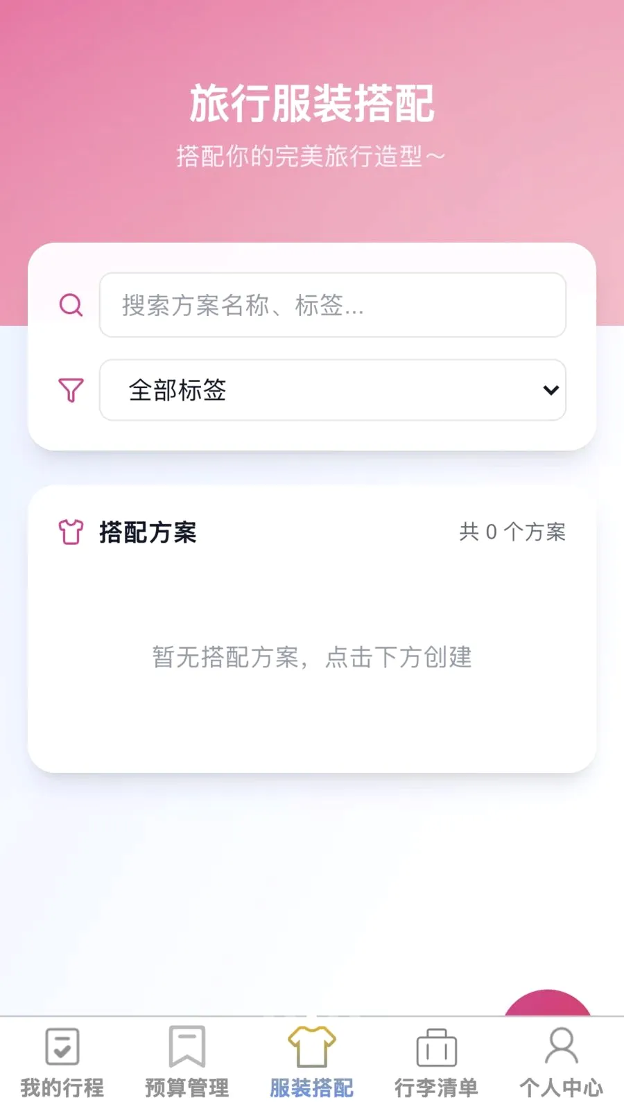 ��;����(�����ۺ�Ӧ��)��ͼ2