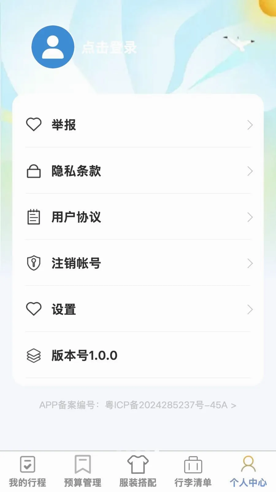 ��;����(�����ۺ�Ӧ��)��ͼ4