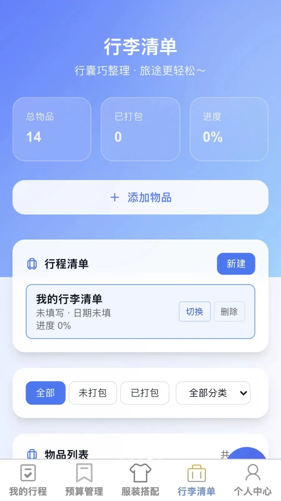 ��;����(�����ۺ�Ӧ��)��ͼ3