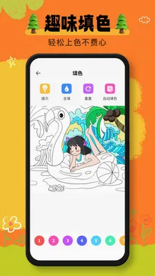 ai���������ֻ����ͼ1
