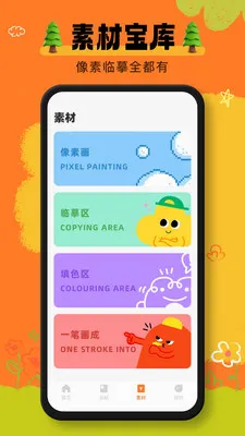 ai���������ֻ����ͼ2