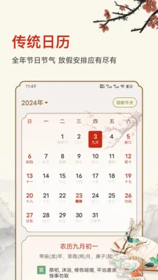 ������ʱ�����ֻ����ͼ1