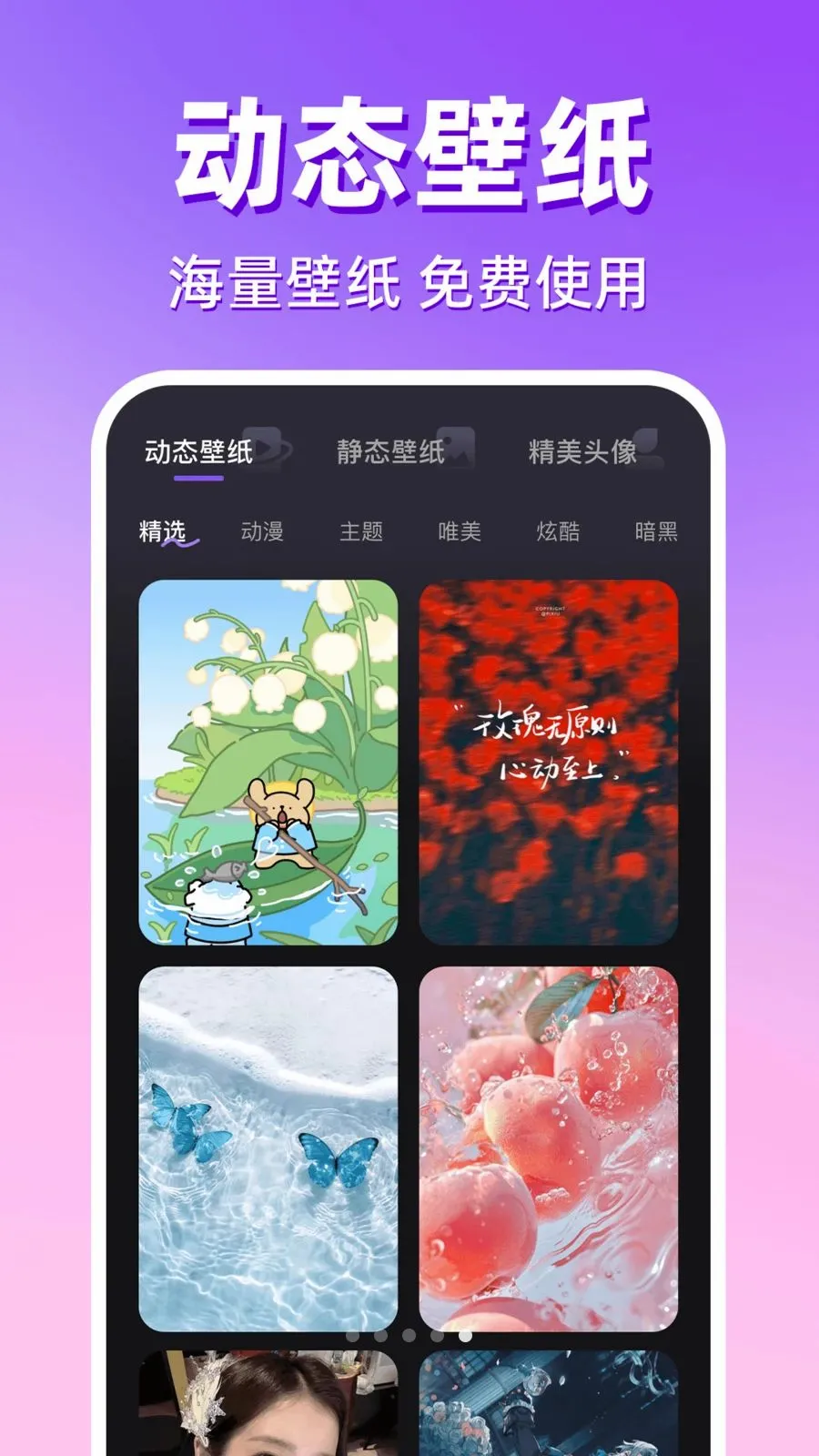 电子桌面宠物多(手机桌面宠物)截图4