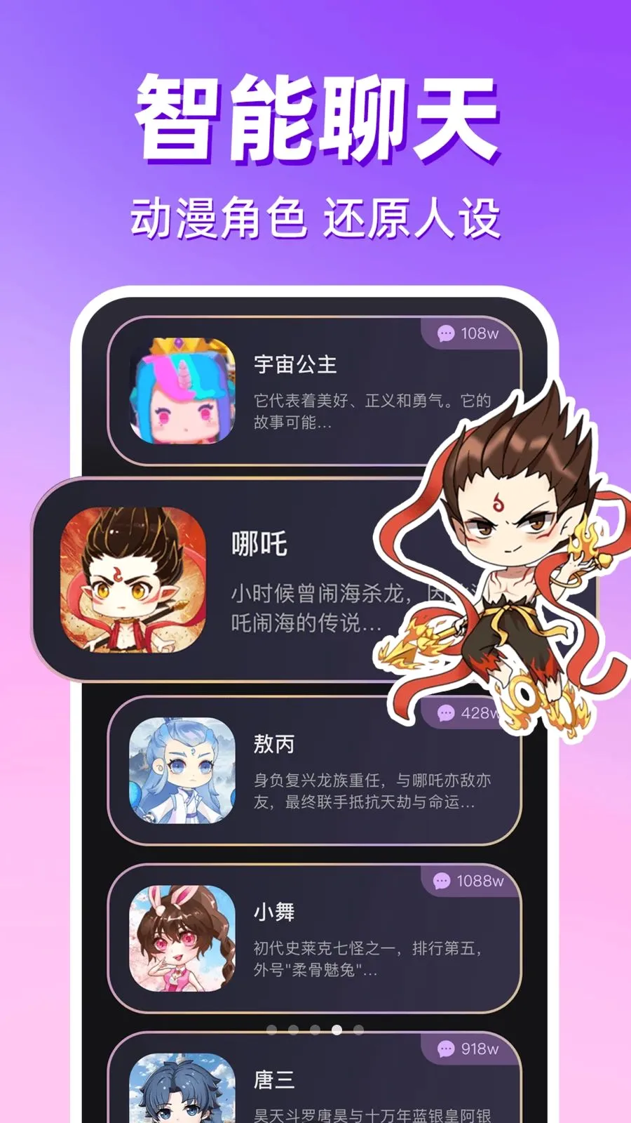 电子桌面宠物多(手机桌面宠物)截图3