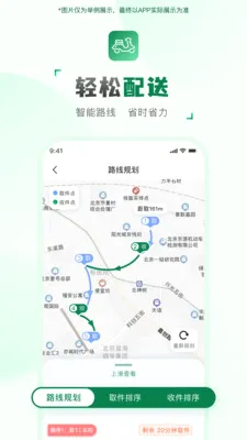 ���ͻ�����(���ּ�ְ׬Ǯ)v2.2.7 ��׿���ͼ1