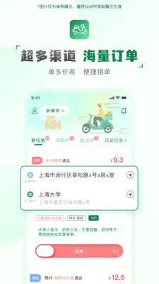 ���ͻ�����(���ּ�ְ׬Ǯ)v2.2.7 ��׿���ͼ0