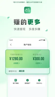 ���ͻ�����(���ּ�ְ׬Ǯ)v2.2.7 ��׿���ͼ3