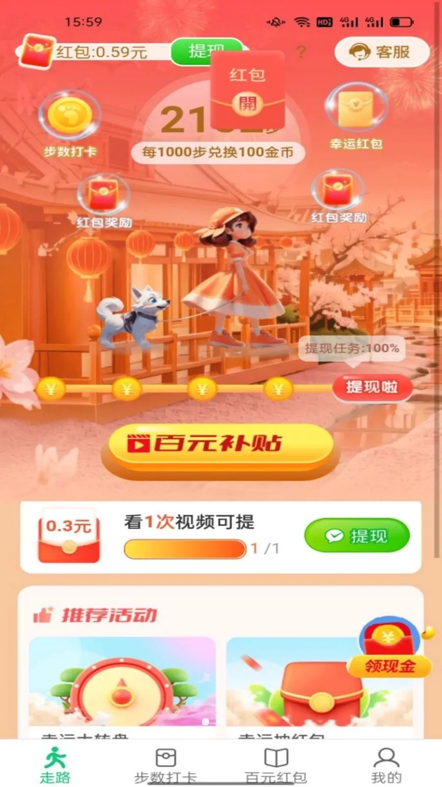 ������ͨ(�˶��Ʋ�����)��ͼ0