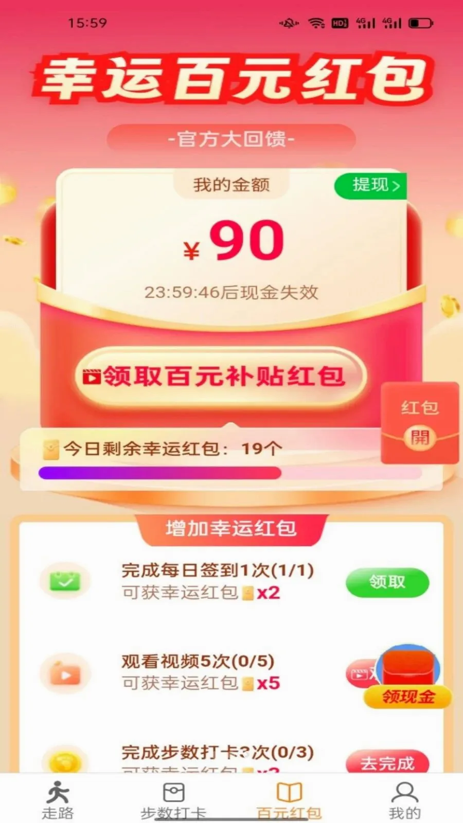 ������ͨ(�˶��Ʋ�����)��ͼ2