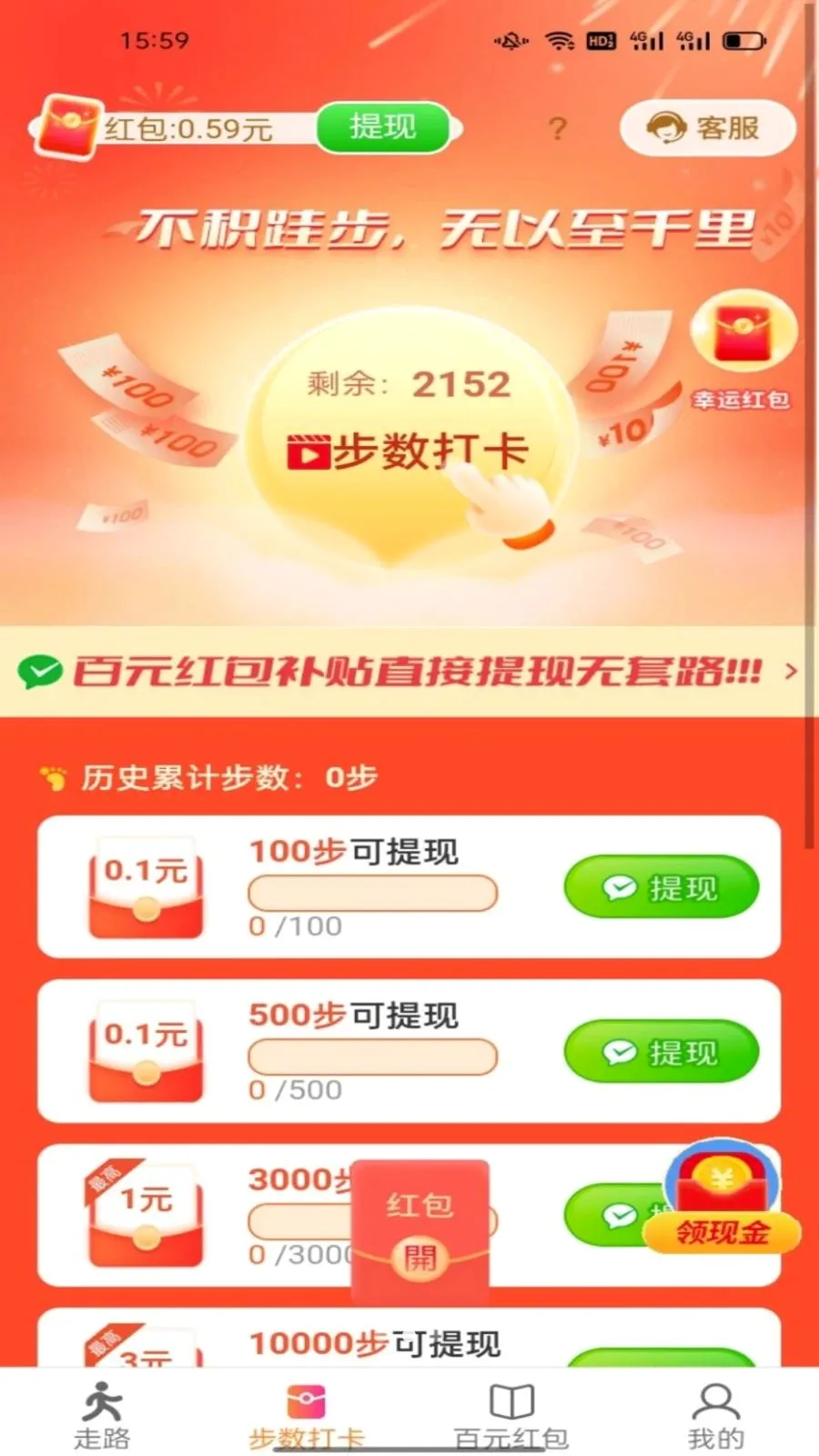 ������ͨ(�˶��Ʋ�����)��ͼ1