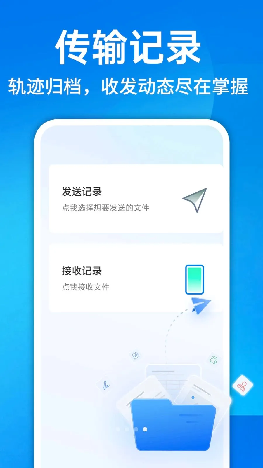 ������¡һ������(�ֻ���������)��ͼ3