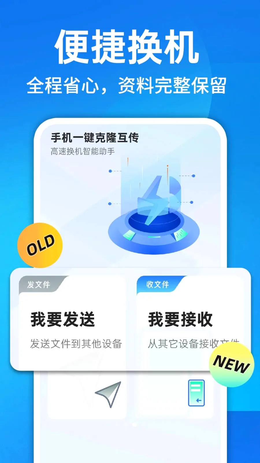 ������¡һ������(�ֻ���������)��ͼ2