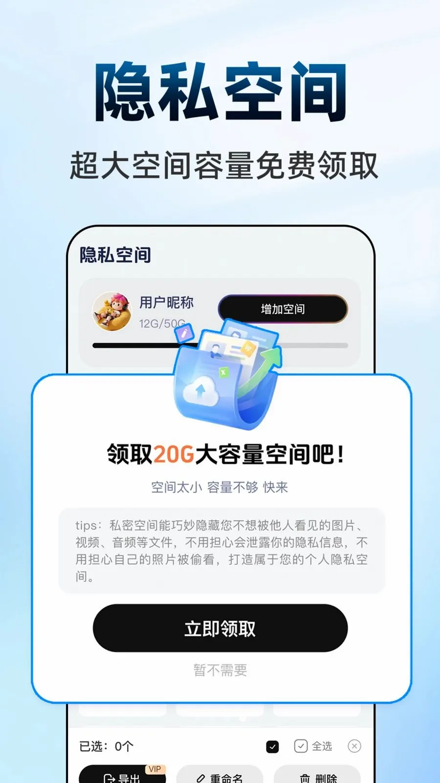 ������Ϸ���ش�ʦ2026���°汾��ͼ3
