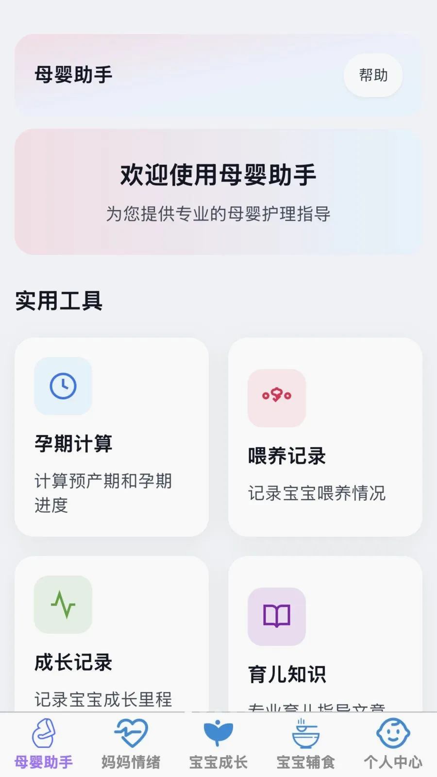 �ð����������ֻ����ͼ0