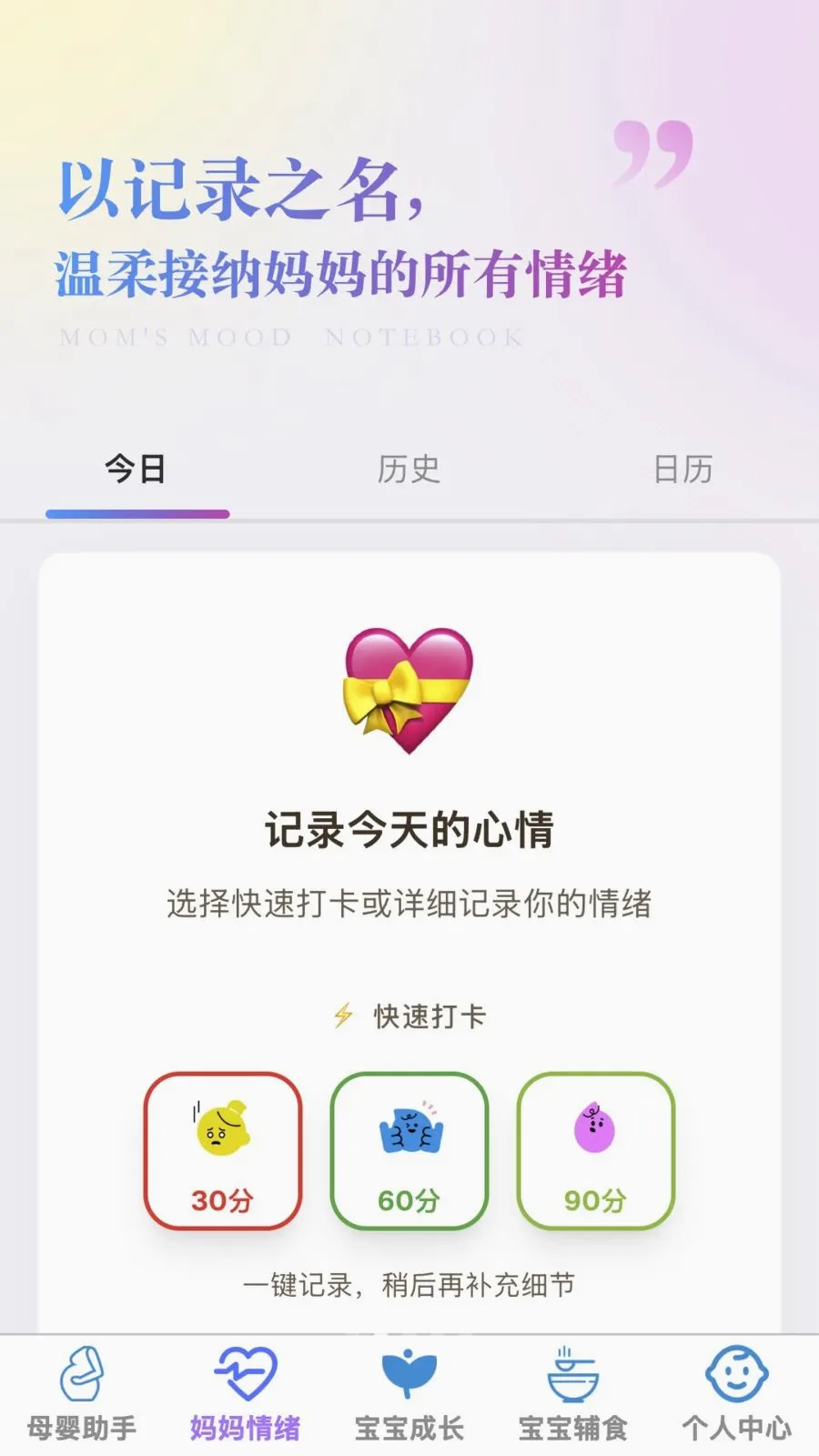 �ð����������ֻ����ͼ1