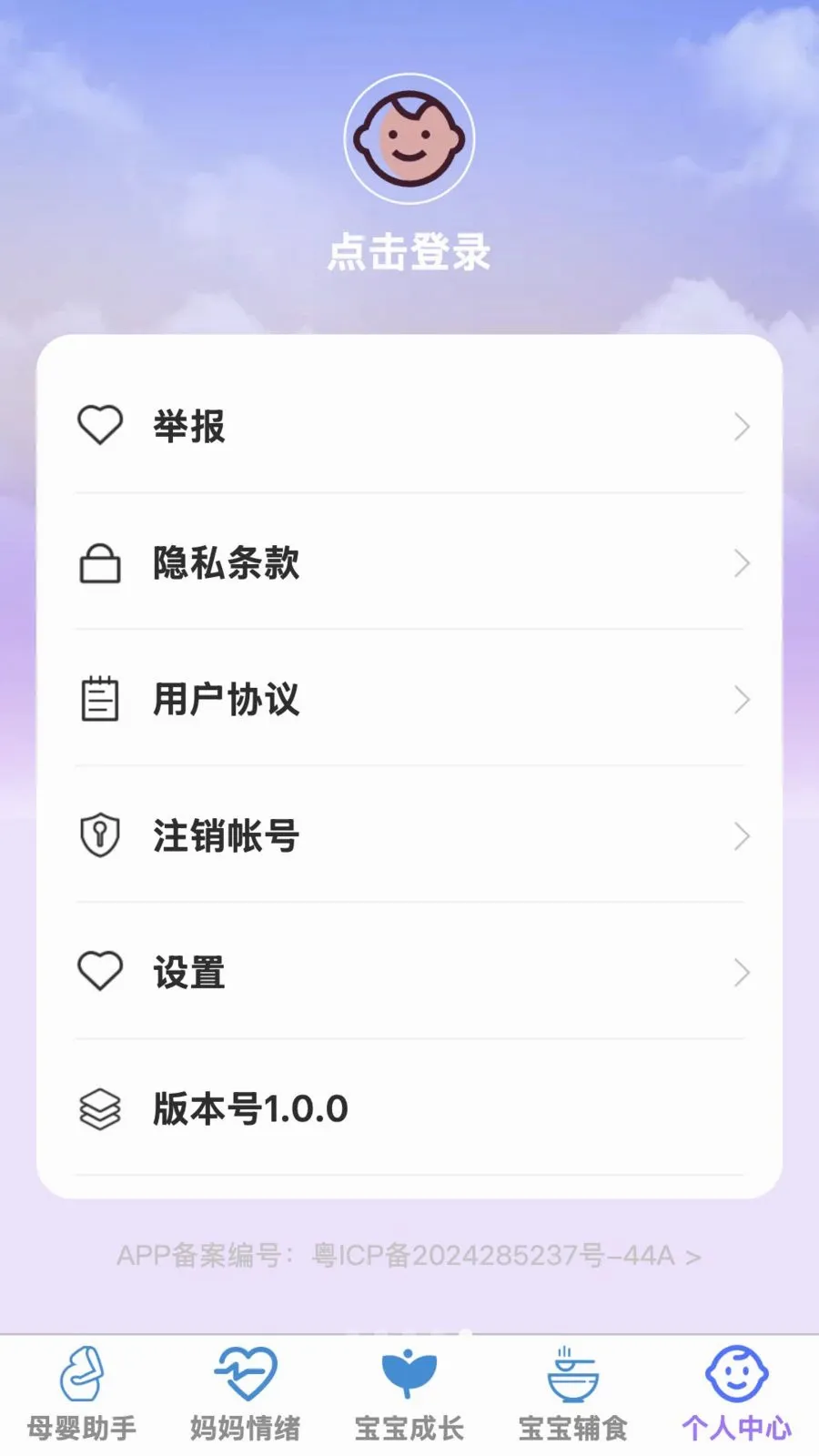�ð����������ֻ����ͼ4