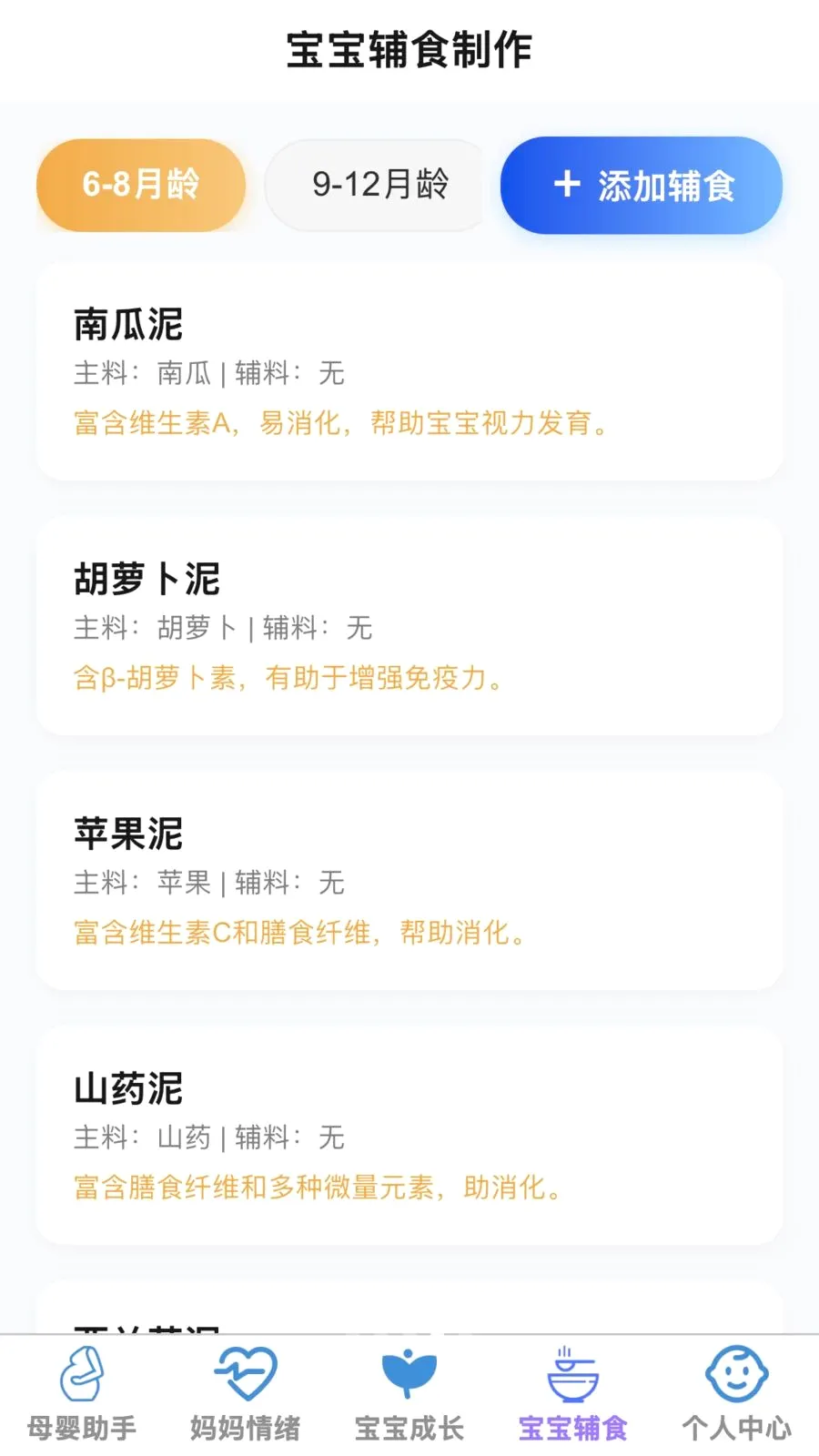 �ð����������ֻ����ͼ3