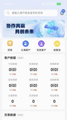 ��Ӯ�ܼ������ֻ���v2.0.5 ��Ѱ��ͼ3