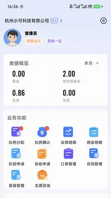 ��Ӯ�ܼ������ֻ���v2.0.5 ��Ѱ��ͼ1
