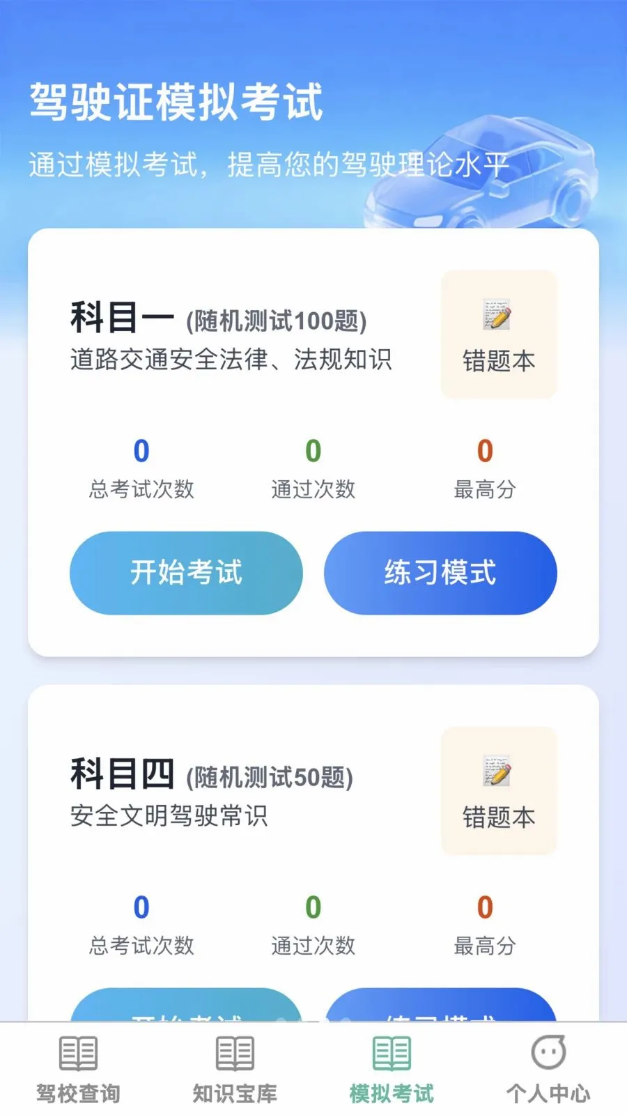 �����ż������ֻ���v1.0.0 ��׿���ͼ2